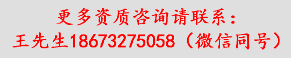 长沙建筑业企业资质,成人高考学历服务,长沙泽泰企业管理咨询有限公司